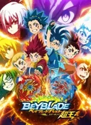 Beyblade Burst Surge