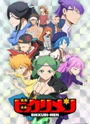 Bikkurimen