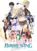 Birdie Wing: Golf Girls' Story