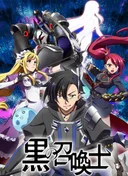 Black Summoner
