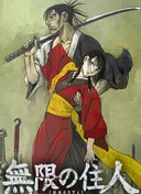 Blade of the Immortal