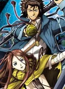 Blade of the Phantom Master