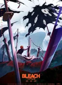 Bleach: Thousand-Year Blood War - The Calamity