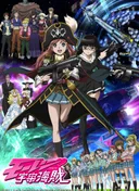 Bodacious Space Pirates