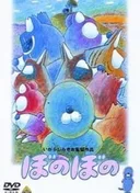 Bonobono