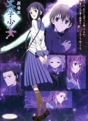"Bungaku Shoujo" Movie