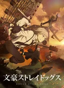 Bungo Stray Dogs 4
