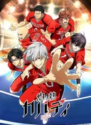 Burning Kabaddi
