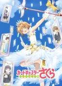Cardcaptor Sakura: Clear Card