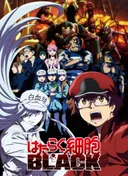 Cells at Work! CODE BLACK!