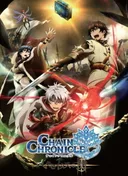 Chain Chronicle: The Light of Haecceitas