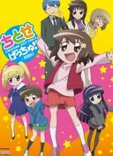 Chitose Get You!!