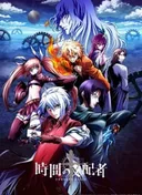 Chronos Ruler