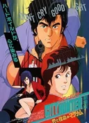 City Hunter: .357 Magnum