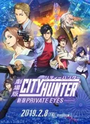 City Hunter Movie: Shinjuku Private Eyes