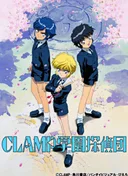 CLAMP School Detectives