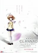 Clannad The Motion Picture