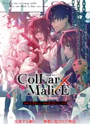 Collar x Malice Movie: Deep Cover