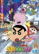 Crayon Shin-chan: Invasion!! Alien Shiriri