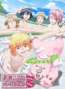 Cute High Earth Defense Club LOVE! LOVE!