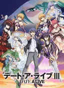Date A Live III