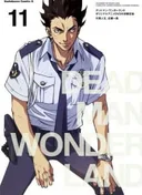 Deadman Wonderland: The Red Knife Wielder