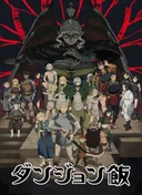 Delicious in Dungeon