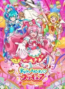 Delicious Party Pretty Cure