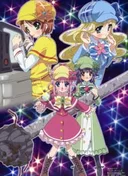 Detective Opera Milky Holmes