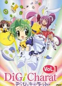 Di Gi Charat