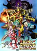 Digimon Fusion