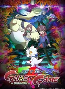 Digimon Ghost Game