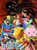 Digimon Savers the Movie: Kyuukyoku Power! Burst Mode Hatsudou!!