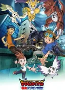 Digimon Tamers: Runaway Locomon