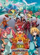 Dinosaur King D-Kids Adventure: Pterosaur Legend