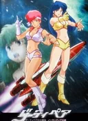 Dirty Pair: Affair of Nolandia