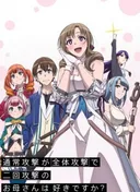Do You Love Your Mom and Her Two-Hit Multi-Target Attacks?