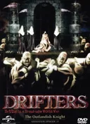 Drifters: The Outlandish Knight