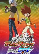 Duel Masters Victory