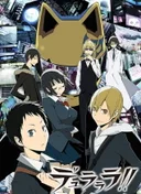 Durarara!!
