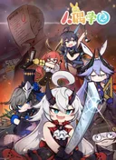 Elf Academy