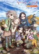Encouragement of Climb Season 3