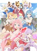 ENDRO!