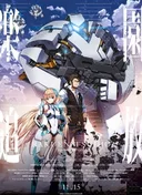 Expelled from Paradise