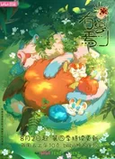 Fabulous Beasts 4th Season