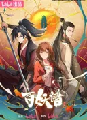 Fairies Album Season 4
