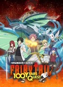 Fairy Tail: 100 Years Quest