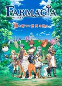 Farmagia