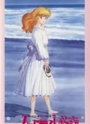Fashion Lala: The Story of the Harbour Light