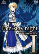 Fate/stay night TV Reproduction